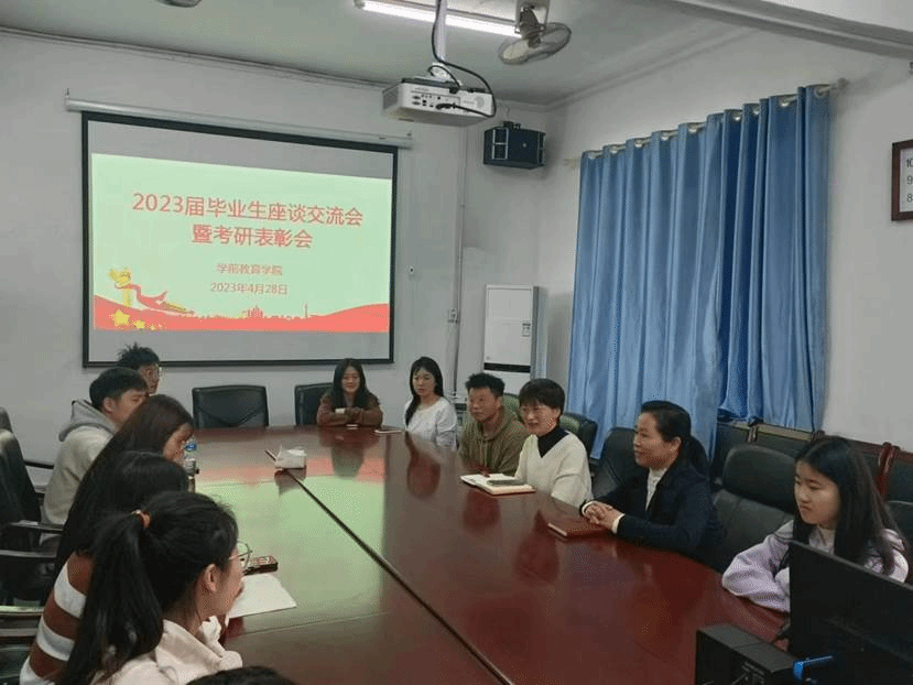 微信图片_20230429011827