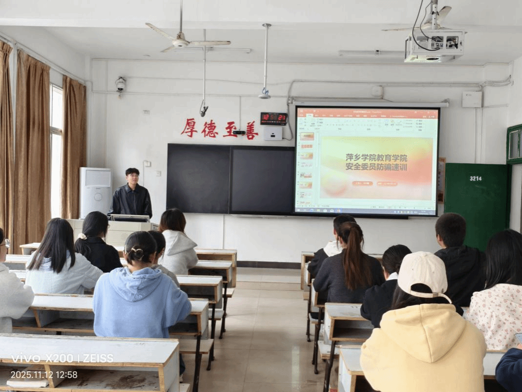 筑牢校园安全防线，守护师生安全