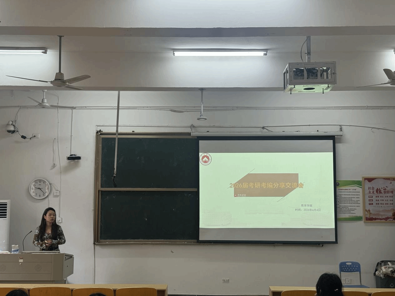 传考研上岸经验，助学子圆梦研途