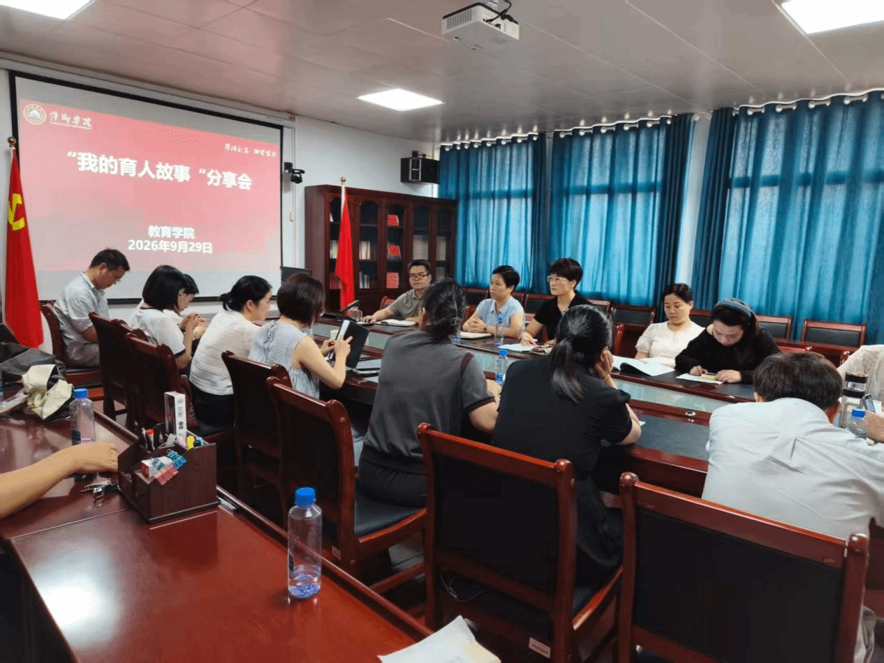 互学互鉴悟初心 暖心赋能促成长