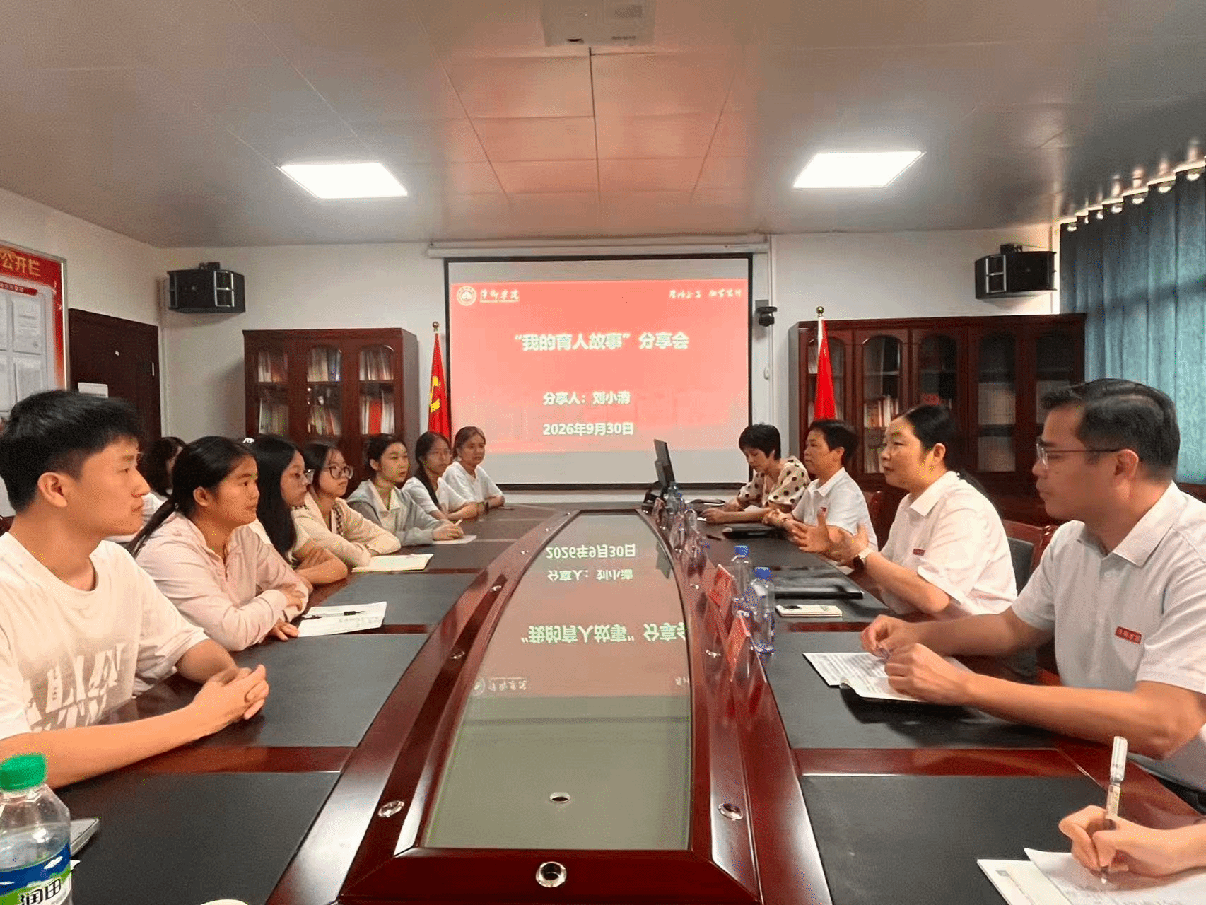 聆听育人故事 汲取榜样力量