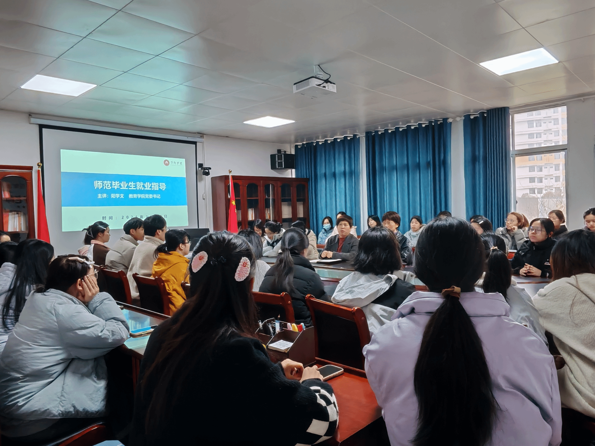 树立正确政绩观 精准发力促就业