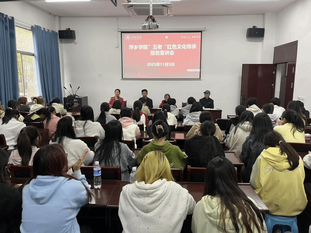 军魂映初心，荣光续新章 --教育学院开展老兵故事分享会